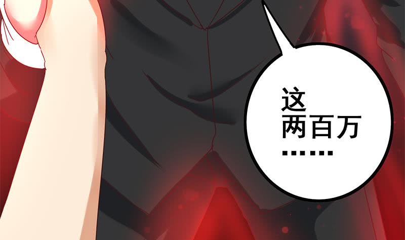 第131话 这钱可烫手的很啊50