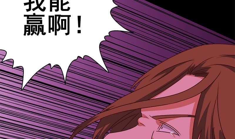 第132话 也，耳朵？77