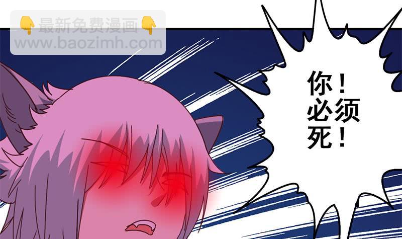 第133话 真的有耳朵欸11