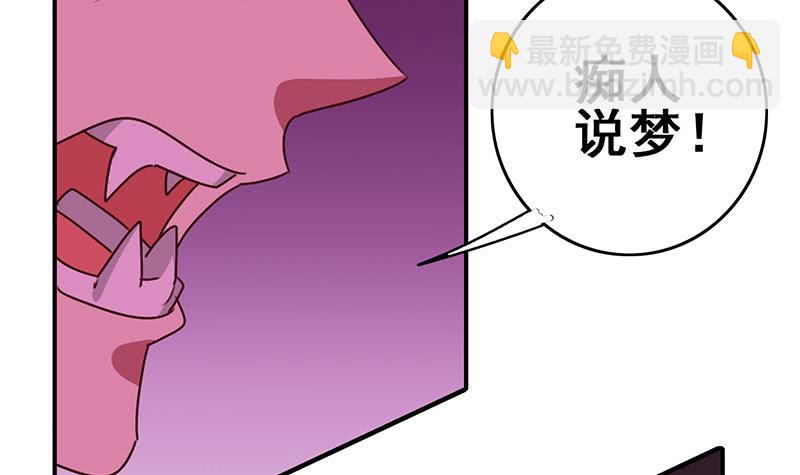 第133话 真的有耳朵欸14
