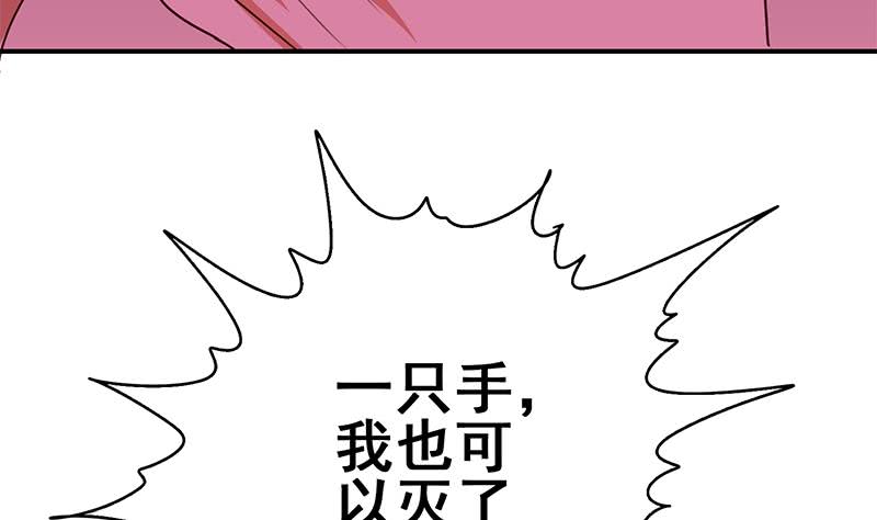 第133话 真的有耳朵欸6