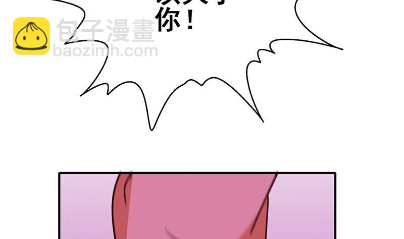 第133话 真的有耳朵欸7
