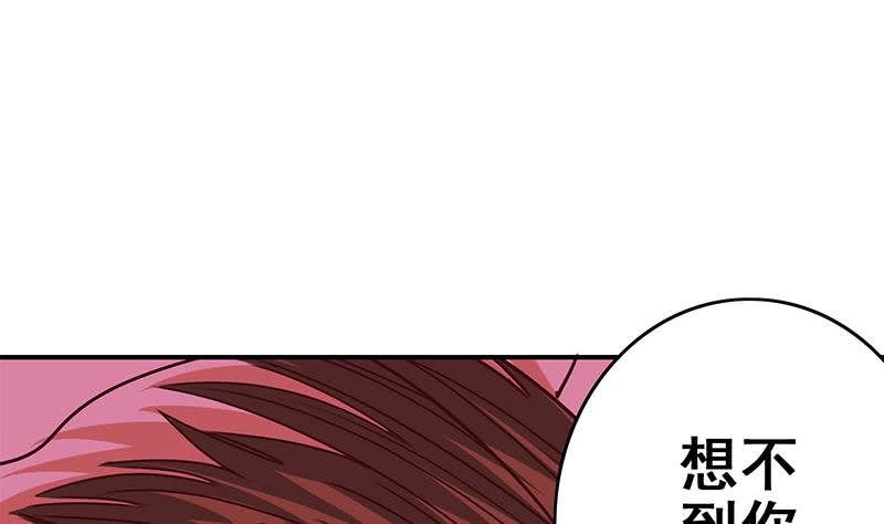 第133话 真的有耳朵欸74