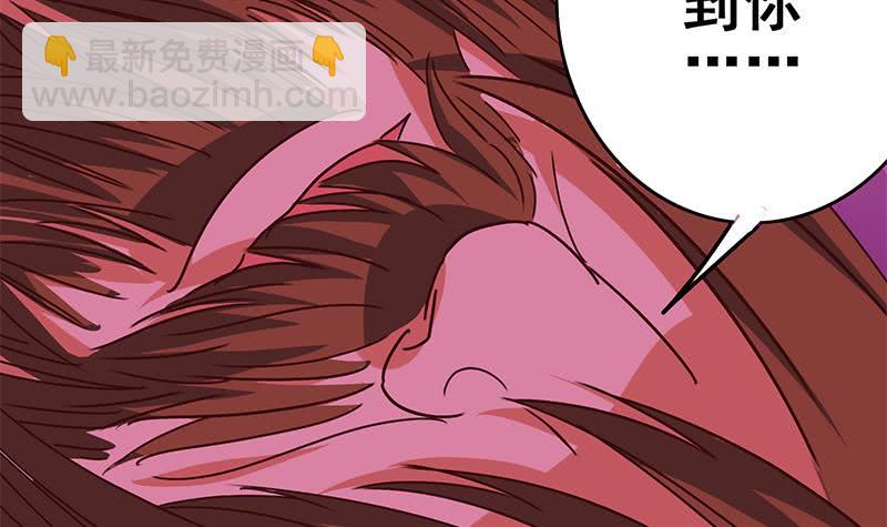 第133话 真的有耳朵欸75