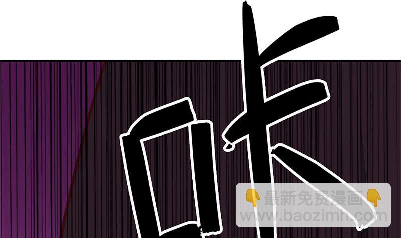第133话 真的有耳朵欸81