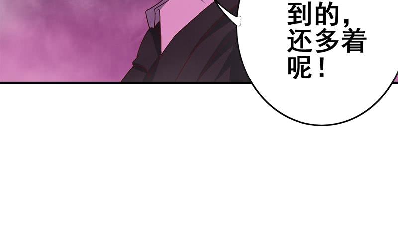 第133话 真的有耳朵欸87