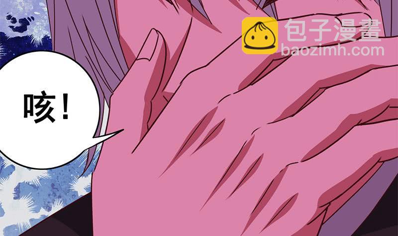 第134话 钟克利王牌15