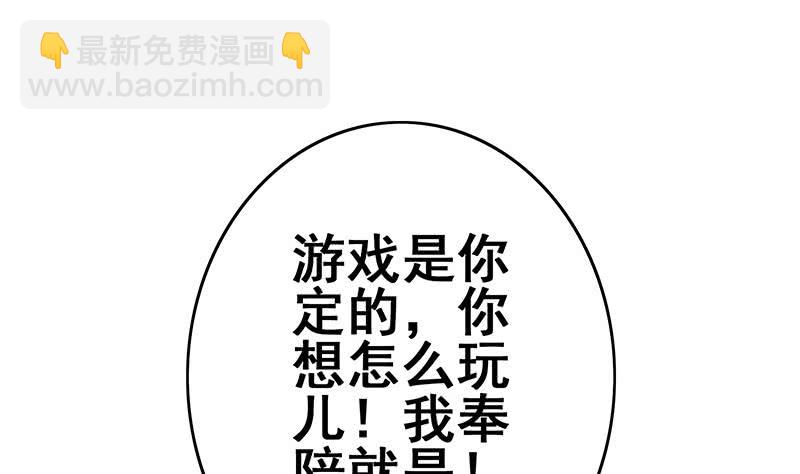 第134话 钟克利王牌19