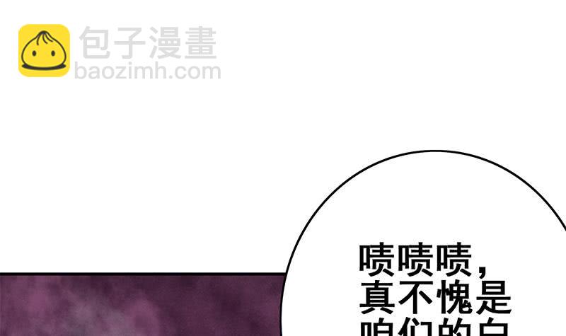 第134话 钟克利王牌2