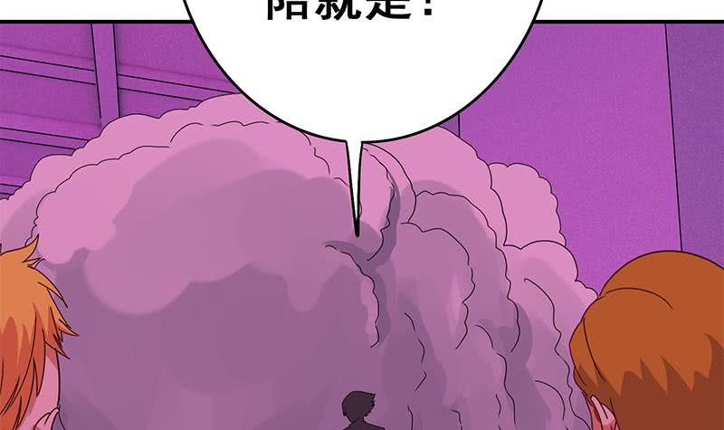 第134话 钟克利王牌20