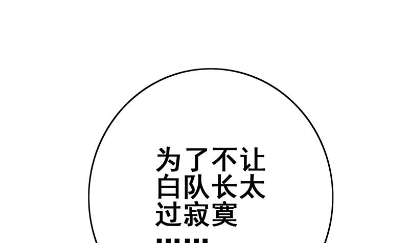 第134话 钟克利王牌23