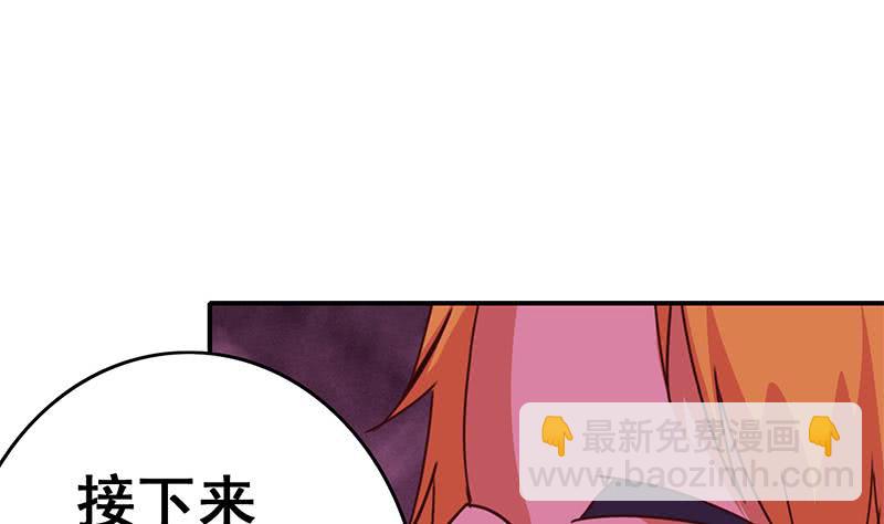 第134话 钟克利王牌27
