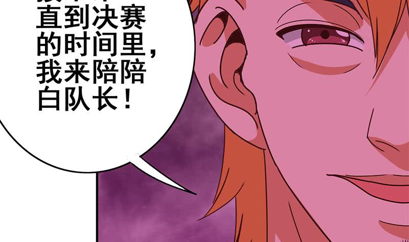 第134话 钟克利王牌28