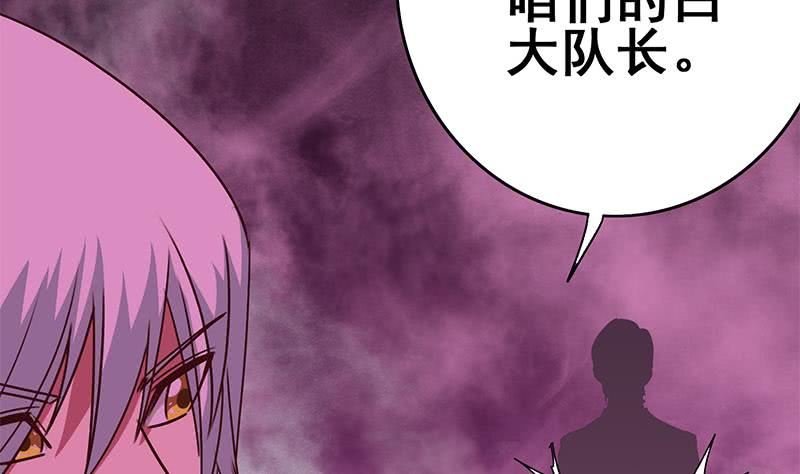第134话 钟克利王牌3