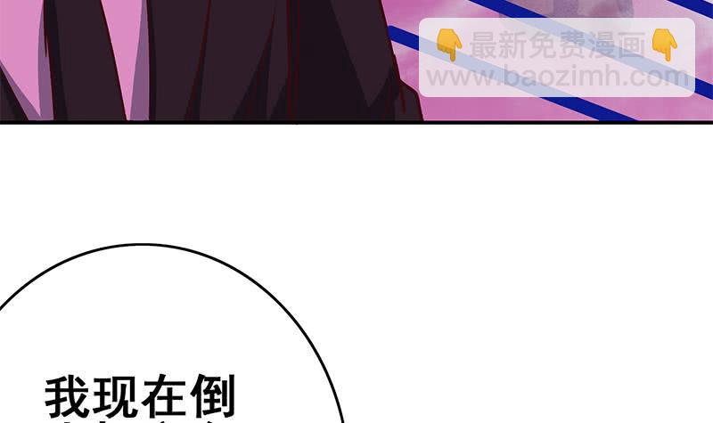第134话 钟克利王牌5