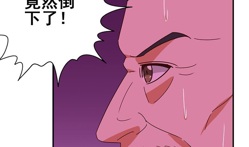 第134话 钟克利王牌57