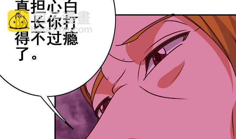 第134话 钟克利王牌6