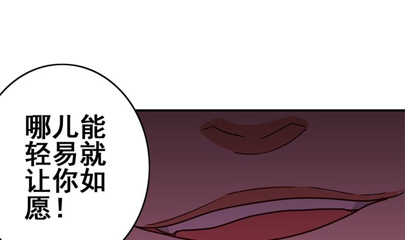 第134话 钟克利王牌77