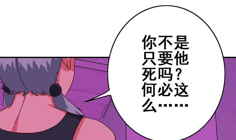 第134话 钟克利王牌80