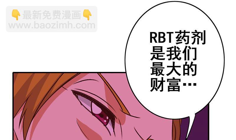 第134话 钟克利王牌84