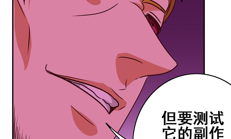 第134话 钟克利王牌85