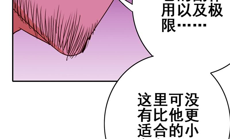 第134话 钟克利王牌86