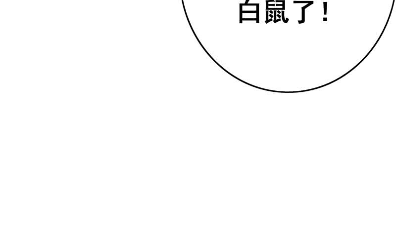 第134话 钟克利王牌87