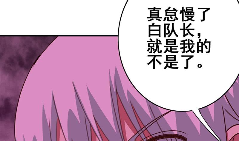 第134话 钟克利王牌9