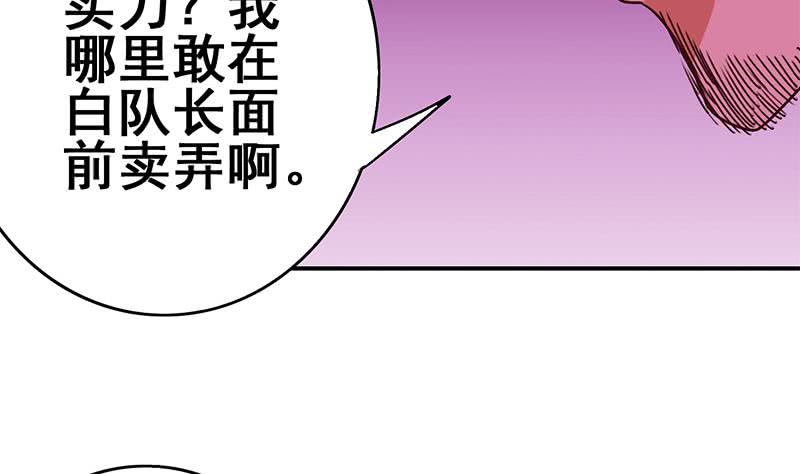 第135话 黄雀在后10
