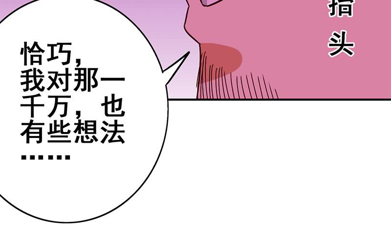 第135话 黄雀在后13