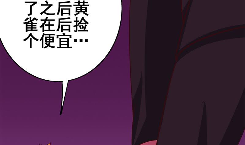 第135话 黄雀在后17