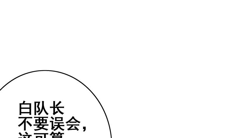 第135话 黄雀在后22