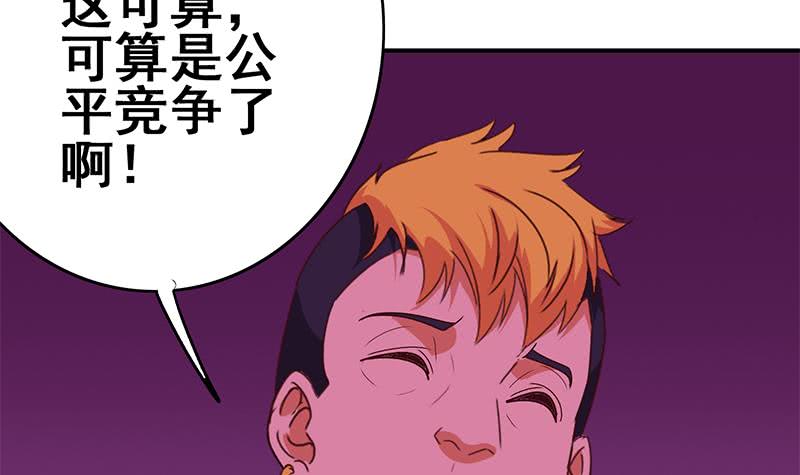第135话 黄雀在后23