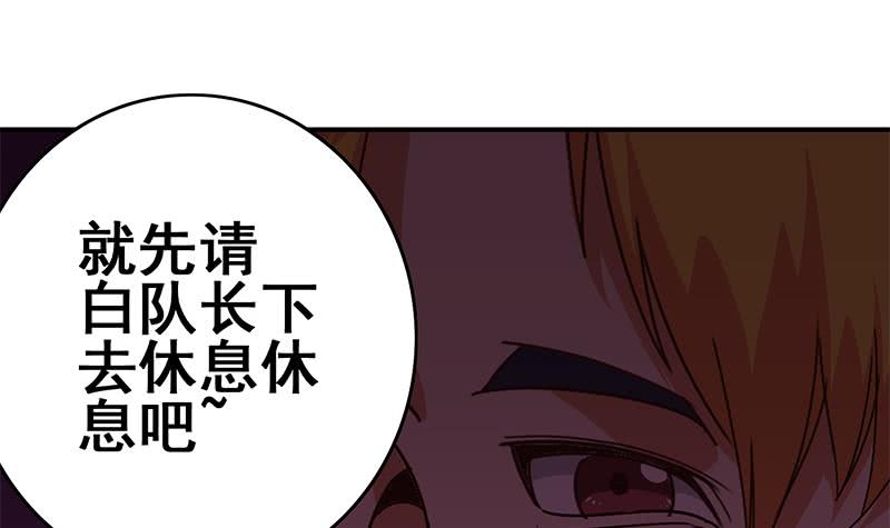 第135话 黄雀在后26