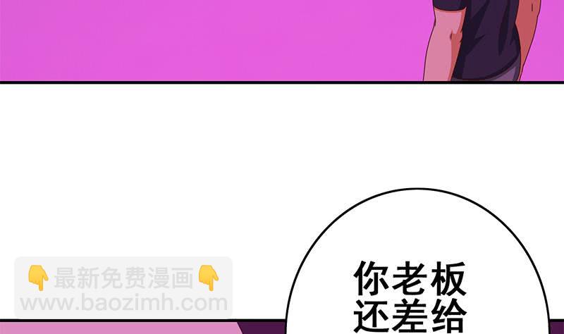 第135话 黄雀在后31
