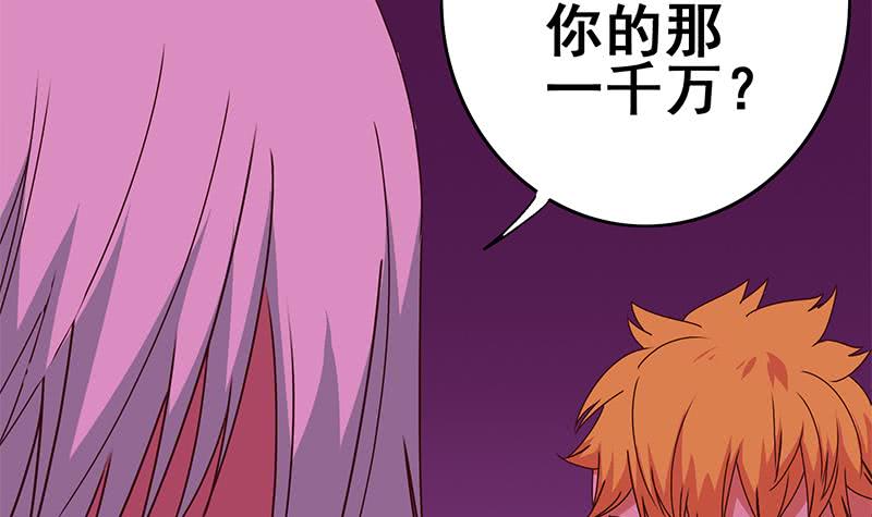第135话 黄雀在后32