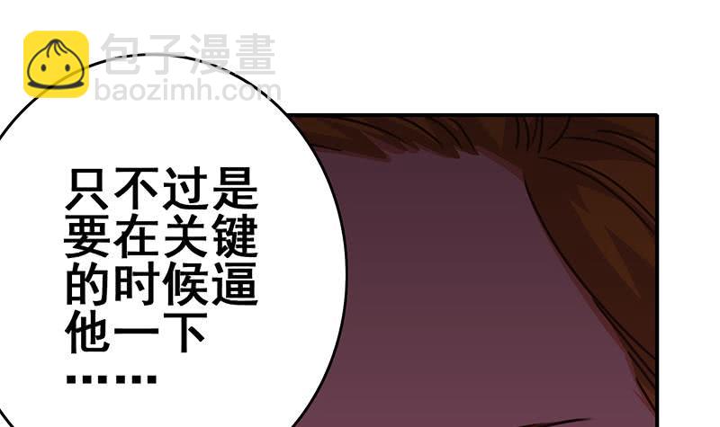 第135话 黄雀在后5