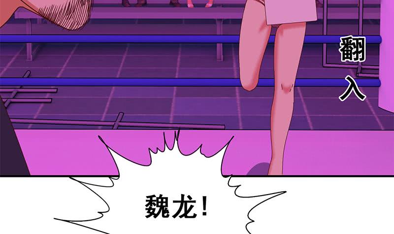 第135话 黄雀在后51