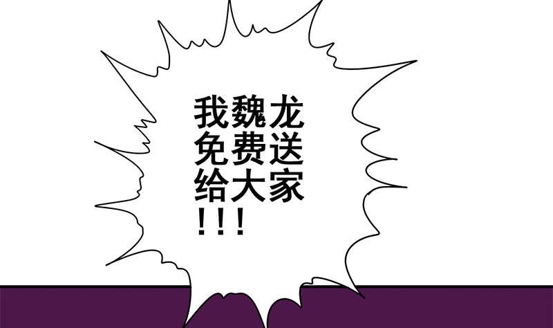 第135话 黄雀在后55