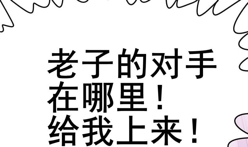 第135话 黄雀在后70