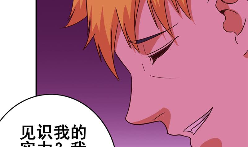 第135话 黄雀在后9