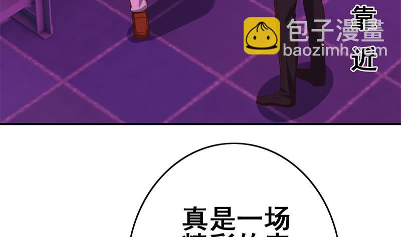 第136话 小夜莺15
