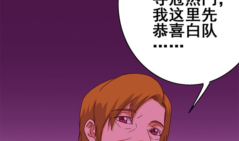 第136话 小夜莺20