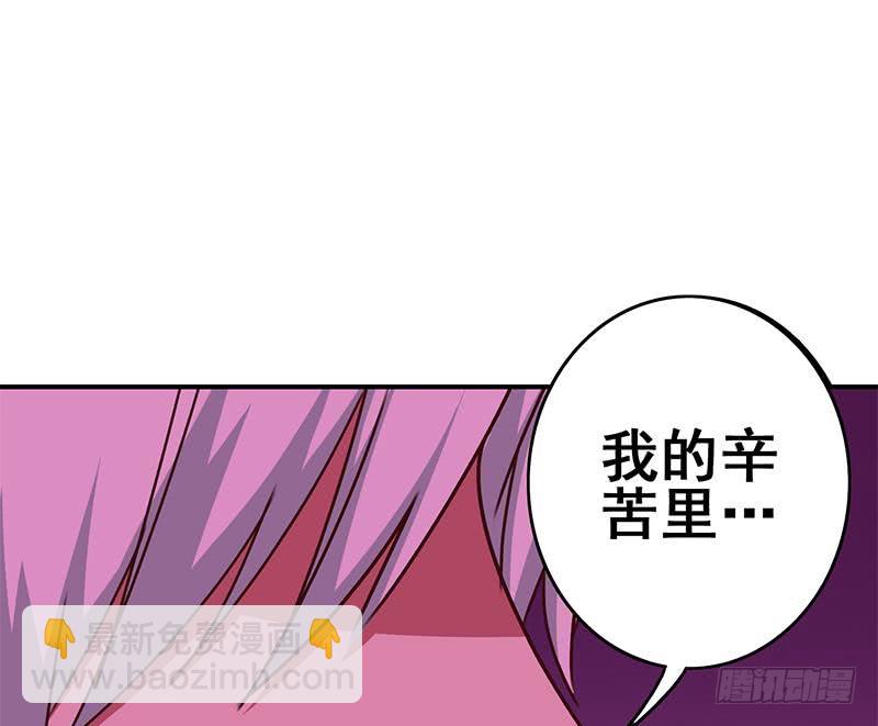 第136话 小夜莺22