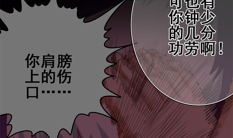 第136话 小夜莺25