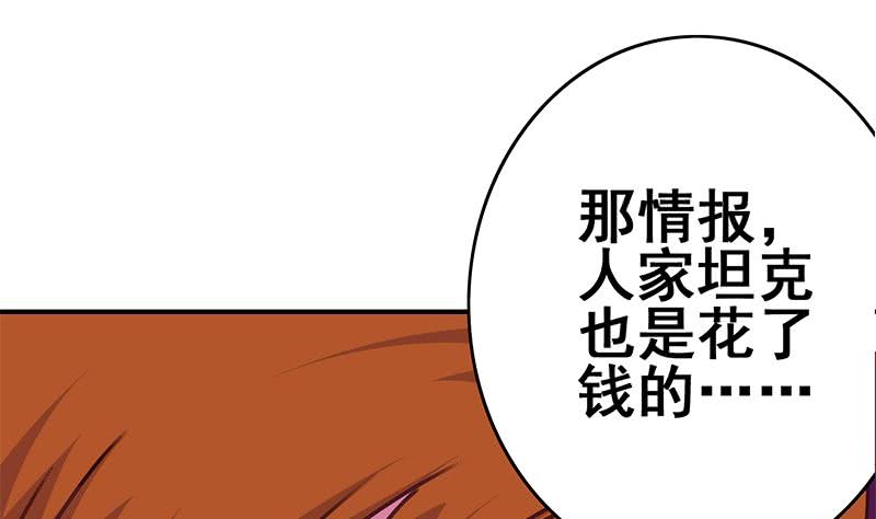 第136话 小夜莺28
