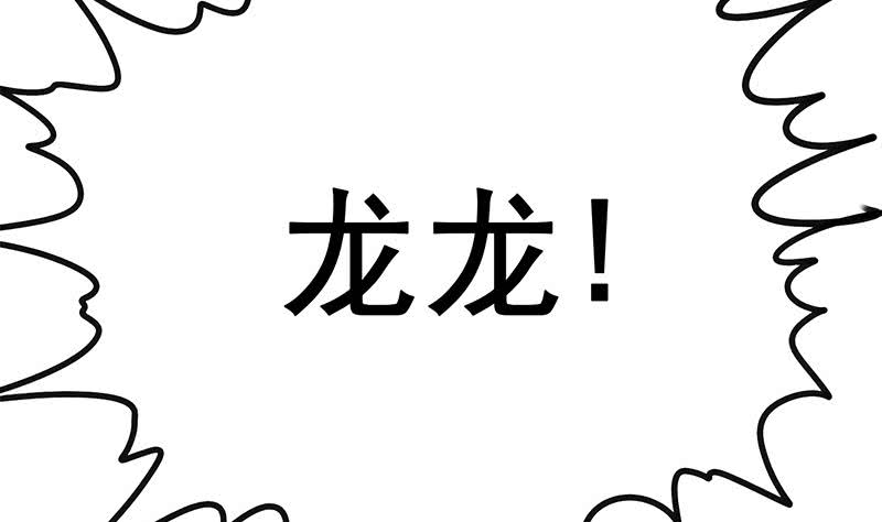 第136话 小夜莺3