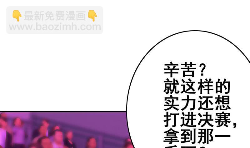 第136话 小夜莺31
