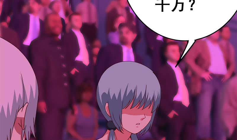 第136话 小夜莺32