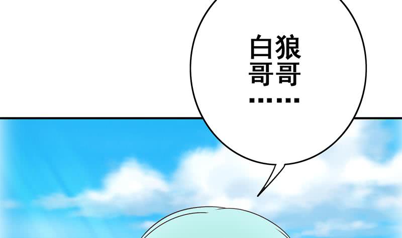 第136话 小夜莺40